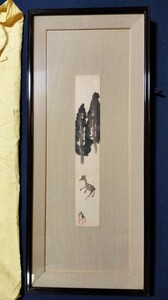 [真作] 冨田溪仙 鹿 肉筆 紙本 短冊 額装 日本画 富田渓仙 戯画 動物 ユーモア 富岡鉄斎 に私淑 横山大観 に認められた日本画家