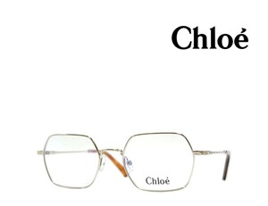 【Chloe】　クロエ　メガネフレーム　CE2144　906　ライトゴールド 　国内正規品