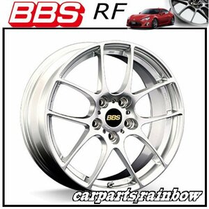 ★BBS RF 17×7.5J RF505 5/112 +45★ダイヤモンドシルバー/DS★新品 1本価格★