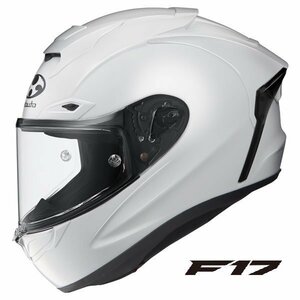 OGKカブト フルフェイスヘルメット F-17 ホワイト M(57-58cm) OGK4966094605131