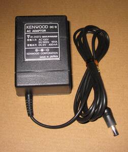 KENWOOD ACアダプタ DC-9 (9V 400mA) 5.5mm×2.1mm センターマイナス