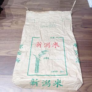 新潟米 米袋(30kg用)
