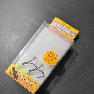  がまかつ　ワインドトレーラー　ダブル21 タイプナノ￥750