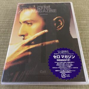 DVD セロ　マガジン　CYRIL マジック　手品