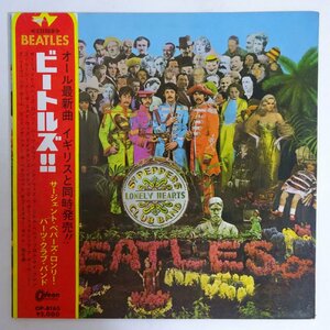 14031413;【はみ出し帯付/Odeon/東芝赤盤/見開き/補充票】The Beatles ビートルズ / Sgt. Pepper