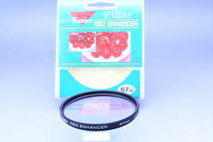 【送料無料】kenko ケンコー RED ENHANCER 67mm フィルター