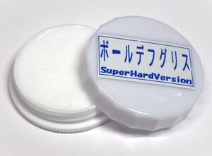 期間限定 特価 ボールデフグリス デフプレートグリス SuperHard 約7ml ( タミヤ ドリフト ツーリング F1 Mシャーシ DF03GALMTRFTBTAYD2YZ2