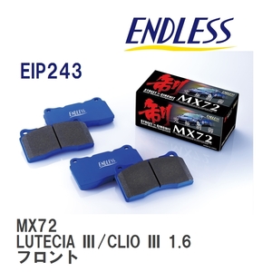 【ENDLESS】 ブレーキパッド MX72 EIP243 ルノー LUTECIA III/CLIO III 1.6 フロント