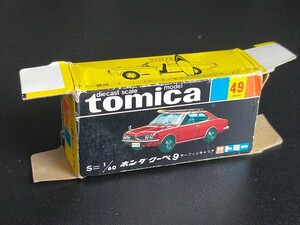 トミカ 空箱 黒箱 ホンダ クーペ 9 サーフィン キャリア 日本製 色指定箱 希少 No.49-1 入手難易度 A