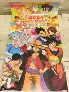 未使用　2024 TVアニメーションカレンダー　ドラゴンボール　プリキュア　ワンピース　デジモン　銭天堂　ゲゲゲの鬼太郎　キッズ　