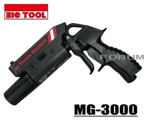 静電気除去ツール ビックツール 充電式イオンシャワーマグナム MG-3000 BIC TOOL イオンシャワーブローガン