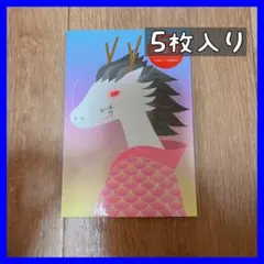 5枚入り⭐️ D-BROS 年賀状 辰 美人画 グラフィックデザイン