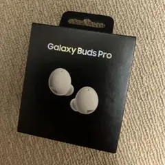 【新品未開封】Galaxy Buds Pro ファントムホワイト