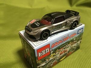 トミカくじ20 はたらくスポーツカーコレクション◆ロータス エキシージR-GT 疾風新聞 うつろ販売所 ◆