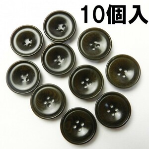 [10個入]茶色系ナットボタン/19mｍ/4穴/カーディガンに最適-F5004-19-BR-239