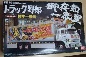 BANDAI 03 1/32 RC ラジコン トラック野郎 突撃 一番星 星 桃次郎 Torakku Yaro truck guys Ichibanboshi Momojiro radio controlled Car