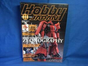 Hobby JAPAN ホビージャパン 2003年11月 No.413 オーバーマン キングゲイナー ZAKU G.F.F.