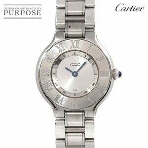 カルティエ Cartier マスト21 ヴァンティアン W10109T2 レディース 腕時計 シルバー 文字盤 クォーツ ウォッチ Must21 90224121