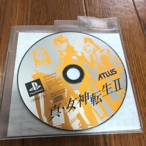 プレイステーション PSソフト ディスクのみ 真・女神転生Ⅱ ATLUS PS1 アトラス