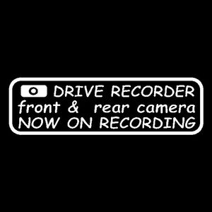 ドライブレコーダー　 NOW ON RECORDING 　front&rear kamera カッティングステッカー 前後カメラ録画中　ドラレコ かわいい字体