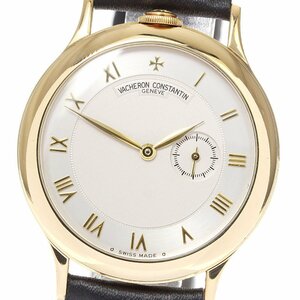 【VACHERON CONSTANTIN】ヴァシュロン・コンスタンタン パトリモニー トップワインダー K18YG 92012/000J-8 手巻き メンズ 【2210】