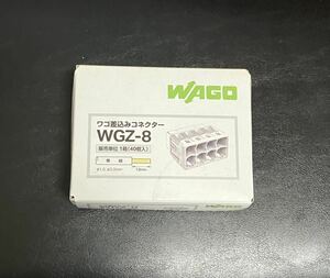 ワゴジャパン株式会社　WGZ-８　1箱(40個入り)