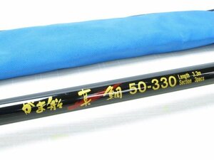 ★釣竿 がまかつ がま船 真鯛 50-330 船竿 ロッド フィッシング 釣り具★D