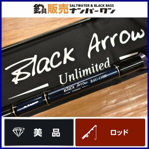 【美品☆】エイムス ブラックアロー アンリミテッド BAU-110H スピニングロッド AIMS BLACK ARROW UNLIMITED ヒラマサ ブリ 等に（KKM_O1）