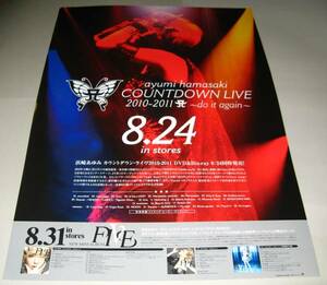 ※3 告知ポスター 浜崎あゆみ / COUNTDOWN LIVE 2010-2011