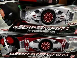 DX変身ベルト シン仮面ライダーセット