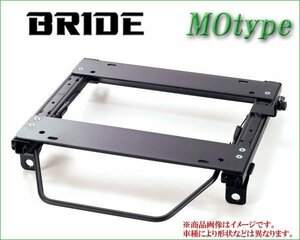 [BRIDE_MOタイプ]ZF1 CR-Z用ブリッド純正シートレール＜車検対応＞(セミバケ_リクライニング用)【サイドエアバックキャンセラー付】