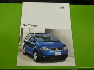 ■VW Golf Touran カタログ2004 1TAXW 1TBAG