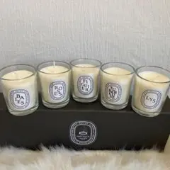 DIPTYQUEディプティック ミニキャンドル (35g) 5つセット