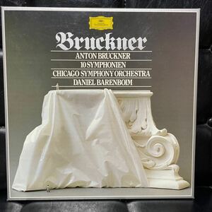 バレンボイム 指揮シカゴ交響楽団：ブルックナー交響曲全集　12LP 西独盤