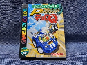 GBC☆パーフェクトチョロQ☆GB・ゲームボーイ・新品・未開封品・即決有