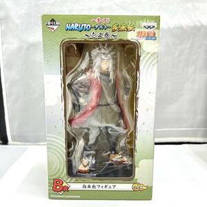 □■0506　一番くじ　NARUTO　ナルト　疾風伝　～壱之巻～　B賞　自来也フィギュア　未開封品