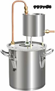 蒸留器 酒 蒸留水器 銅 12L 精油 芳香 ホーム蒸留器 家庭用 ワイン造りセット ステンレス鋼製 発酵タンク 磁炉/直火タイプに適しています