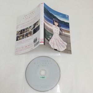 水日1円スタート　青春ブタ野郎はゆめみる少女の夢を見ない　レンタル落ち　DVD 中古品　ケースなし