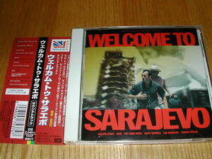 V.A. / Welcome To Sarajevo 国内CD　Stone Roses, House Of Love, Happy Mondays, Teenage Fanclub, Blur
