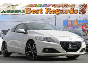 【諸費用コミ】:平成25年 ホンダ CR-Z 1.5 アルファ マスターレーベル 車検整備付