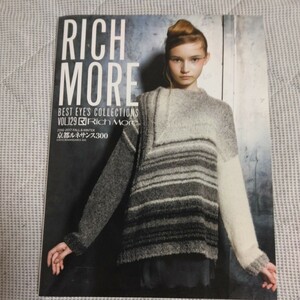 RICH MORE BEST EYES COLLECTION/vol129
