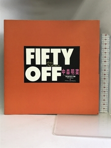 中森明菜 FIFTY OFF 東京FM出版 中森 明菜