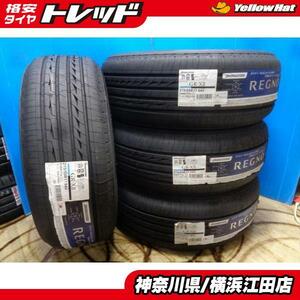 ◆2022年製国産未使用夏タイヤ4本セット◆ブリヂストンレグノGR-X2 215/55R17インチ◆レクサスESカムリクラウンオデッセイなど