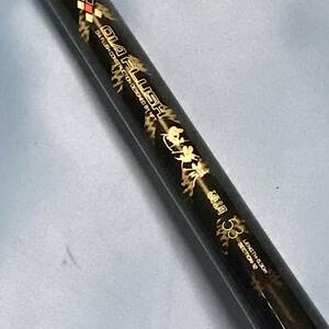 良品■2■NFT シマノ　ダイア　フラッシュ　DIA FLUSH 　魁渓流　硬調53 12本継　■■仕舞寸法　49ｃｍ