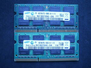 ゴールデンクーポンで８００円　SAMSUNG PC3-10600S(DDR3-1333) 計8GB 2R×8　中古 204ピン 動作確認済み