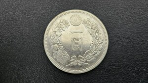 【F8247】《美品》 古銭 旧一圓銀貨 明治十五年 直径38.71㎜　幅2.58㎜ 重さ26.9g