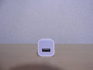 Apple 純正 iPhone iPod iPad 用 USB ACアダプタ 充電器 5W A1385