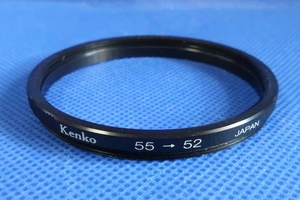 【中古品】kenko ステップダウンリング 55→52