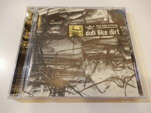 ●●King Tubby & Friends「Dub Like Dirt (1975-1977)」レゲエ、Sly & Robbie、Horace Andy
