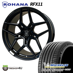 4本セット ROHANA RFX11 22X10.5J 5/130 +22 マットブラック MICHELIN パイロットスポーツ4 SUV 295/40R22 Gクラス ゲレンデ 特注サイズ